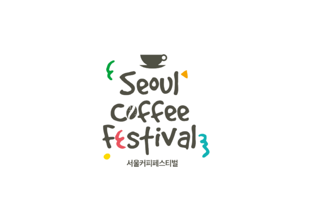 제7회 서울커피페스티벌 The 7th Seoul Coffee Festival 관련 이미지 