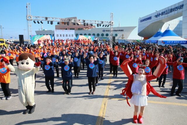 울진대게와 붉은대게축제 관련 이미지 